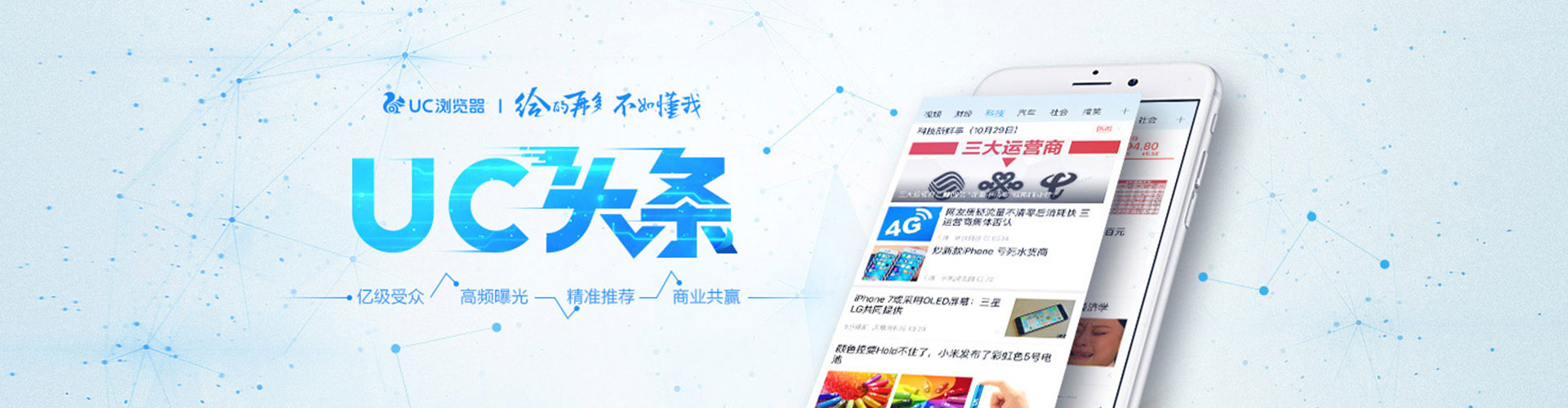 银海百度推广