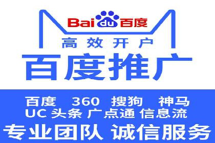 百度竞价包年推广助力品牌知名度提升